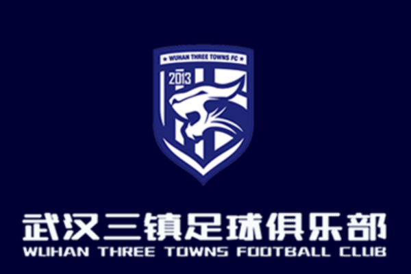 武汉三镇足球队是什么时候成立的？